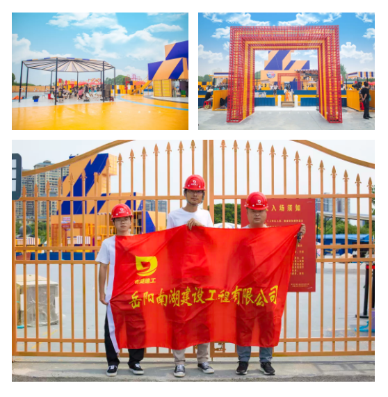 尹遙---造大美南湖，創(chuàng  )“岳陽(yáng)速度”