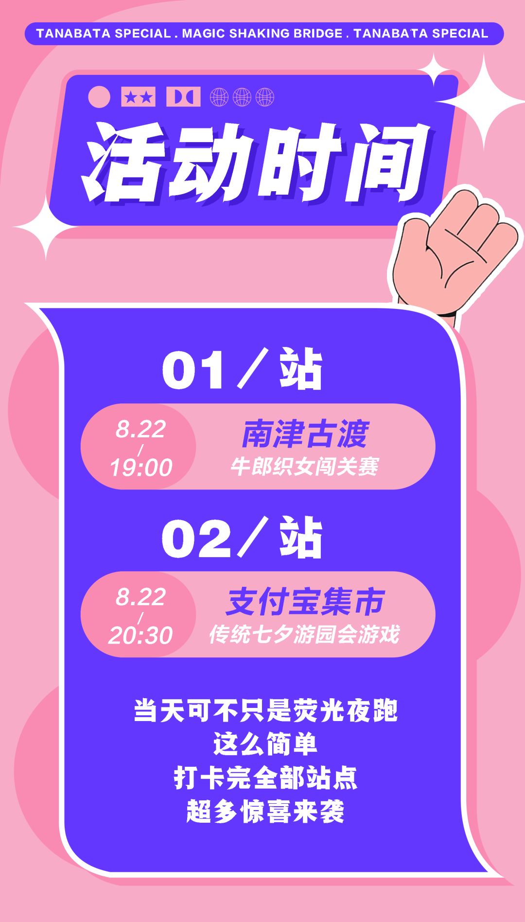 岳陽(yáng)南湖城市建設投資有限公司